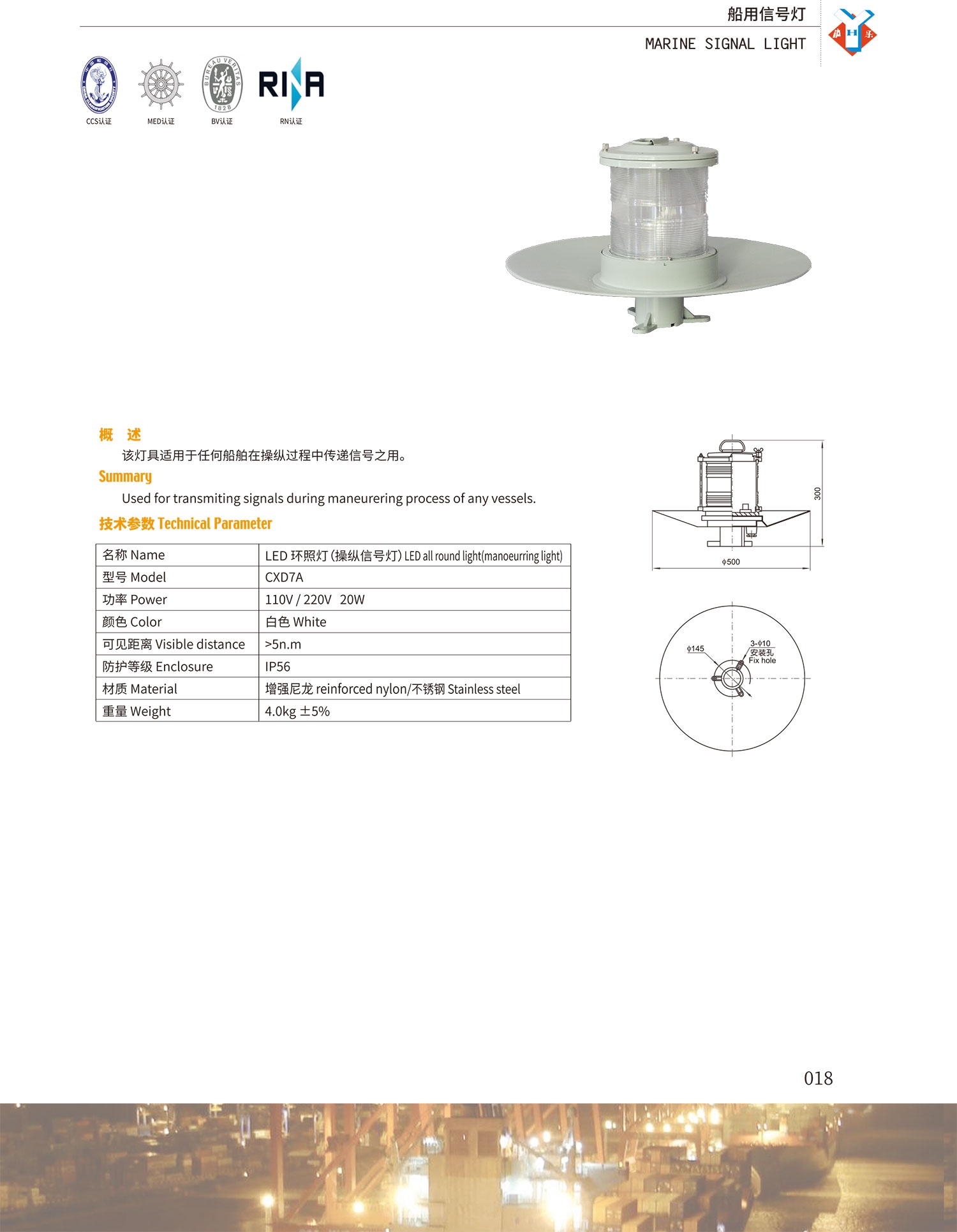 CXD7A-