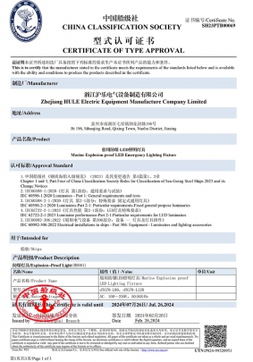 dTG70-L120--÷LEDƾ--SH23PTB00069-1