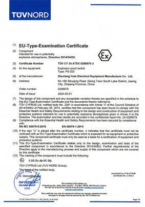 PS-202-AT0206979-U-ORIGINAL-CERTIFICATE-1